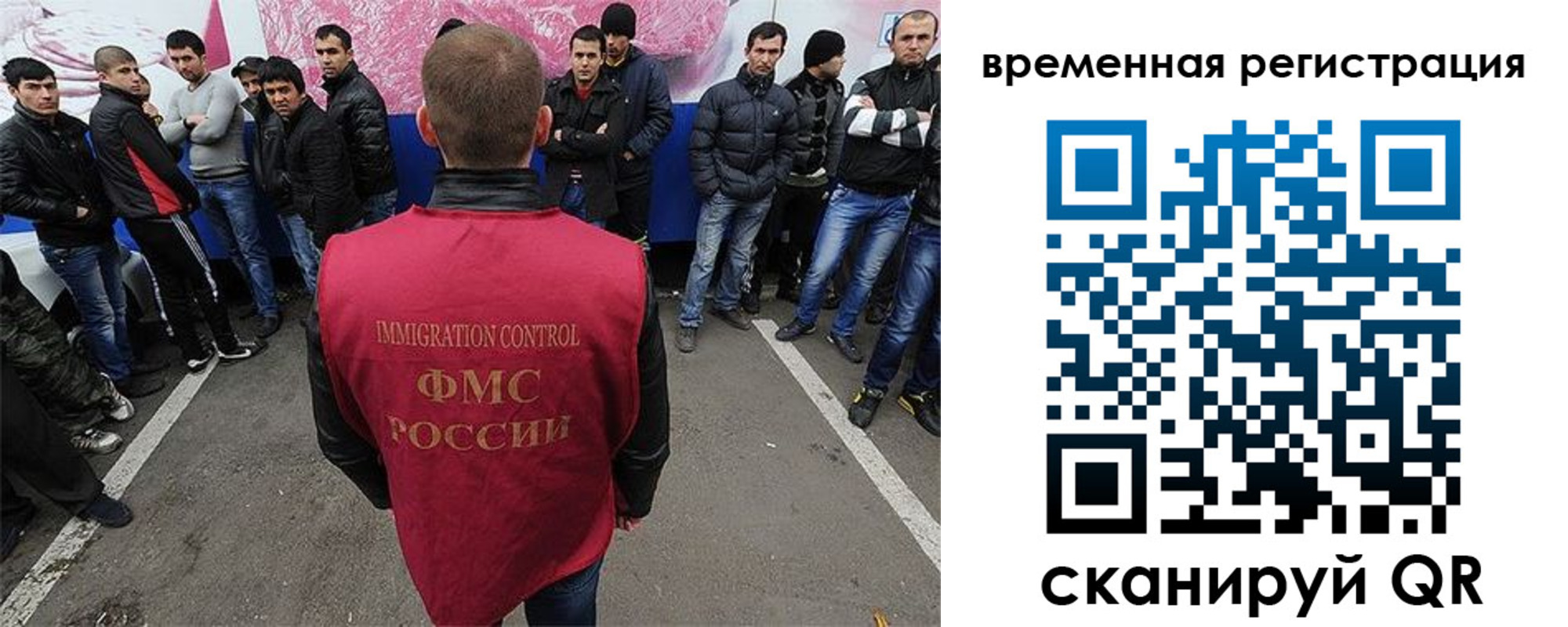 прописка от собственника в Железноводске
